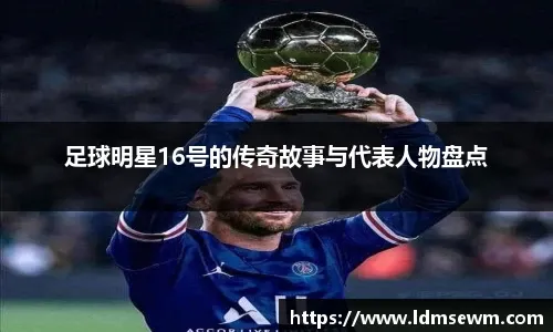 FIFA电竞联赛全球报名启动